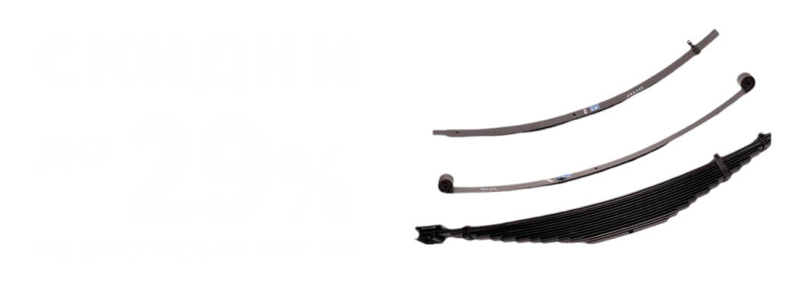 Выгодные цены только у нас!